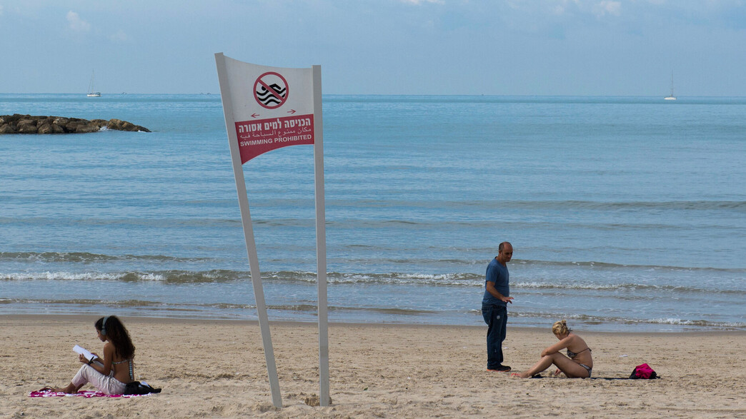 חוף פרישמן בתל אביב חוף פרישמן בתל אביב