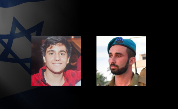 סרן אמיר סעד ז