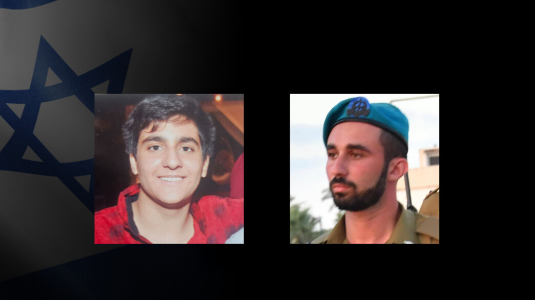 סרן אמיר סעד ז"ל, סמל ינון נוריאל ואנה ז"ל סרן אמיר סעד ז"ל, סמל ינון נוריאל ואנה ז"ל