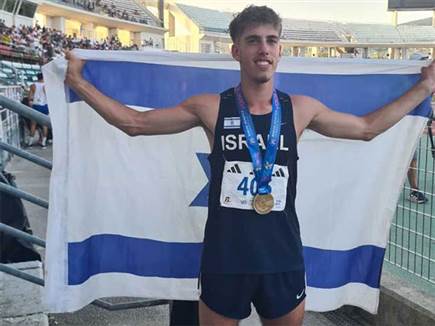 (אדיבות - איגוד האתלטיקה) (צילום: ספורט 5)