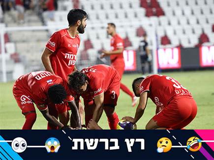 sportFive1581919 (צילום: ספורט 5)