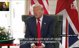 19mashber_vtr2_n20250728_v1 (צילום: חדשות)