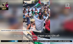 19rhoudes_vtr2_n20250728_v1 (צילום: חדשות)