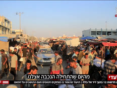 20direlbalach_vtr2_n20250728_v1 (צילום: חדשות)