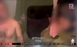 20hez_vtr2_n20250728_v1 (צילום: חדשות)