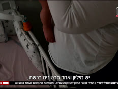 20lignov_vtr2_n20250728_v1 (צילום: חדשות)