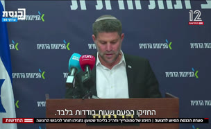 20seaera_vtr2_n20250728_v1 (צילום: חדשות)
