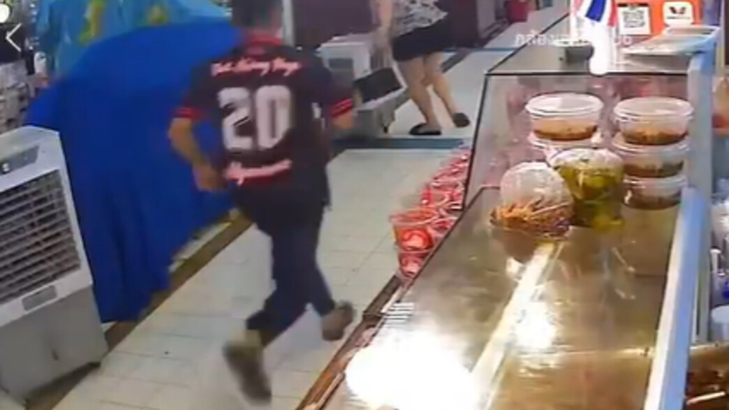 פיגוע בבנגקוק