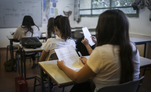 בחינת בגרות במתמטיקה (צילום: הדס פרוש, פלאש 90)