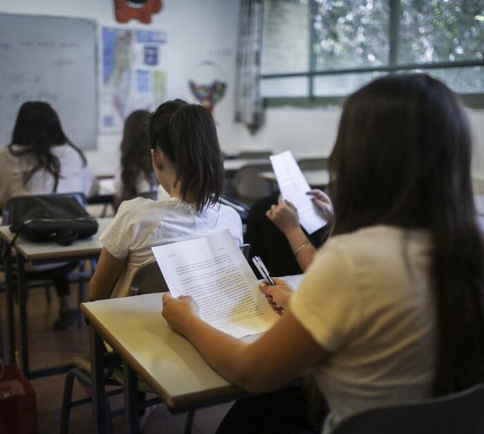 בחינת בגרות במתמטיקה בחינת בגרות במתמטיקה