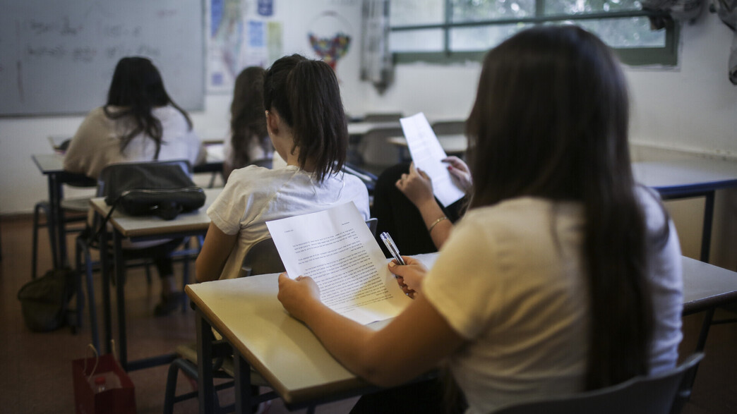 בחינת בגרות במתמטיקה