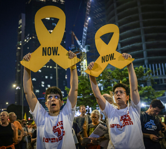 מפגינים בעד עסקת חטופים (צילום: מרים אלסטר, פלאש 90) מפגינים בעד עסקת חטופים (צילום: מרים אלסטר, פלאש 90)