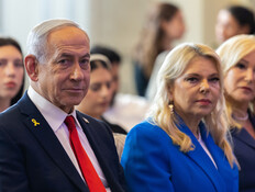 בקשת החנינה, והאמירה של מקורבי נתניהו: "Win-Win"