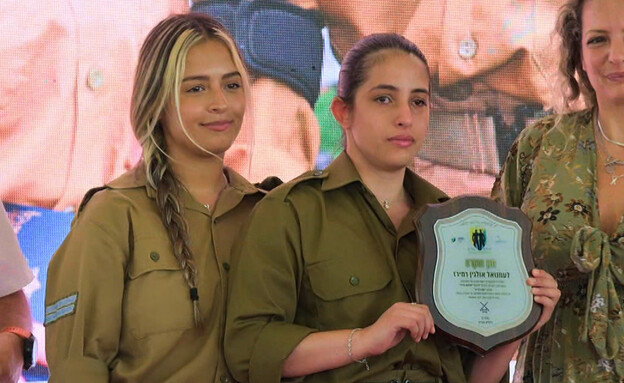 עמנואל אולגין רמירז, מעיין רמירז (צילום: מתוך "הגיבורות שניצחו הכל", קשת 12)