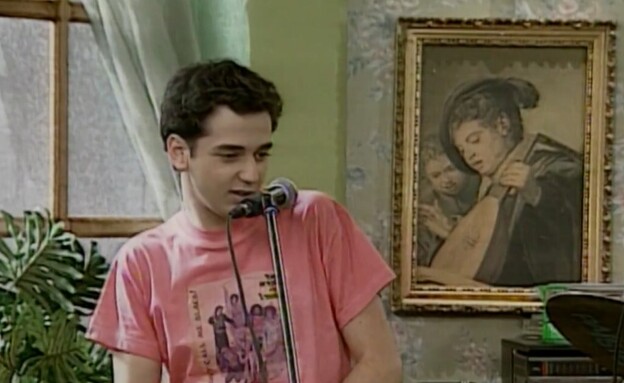 אילן רוזנפלד