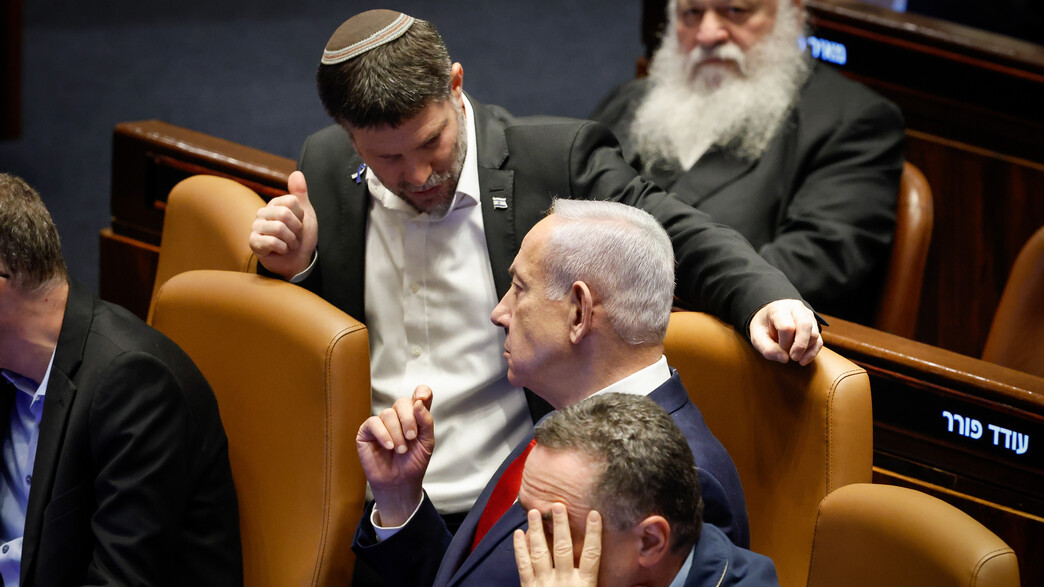 נתניהו, סמוטריץ'