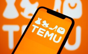 אפליקציית טמו, Temu (צילום: El editorial, shutterstock)