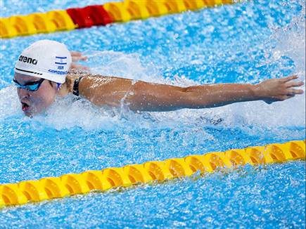 (צילום: סימונה קסטרווילארי. איגוד השחייה) (צילום: ספורט 5)