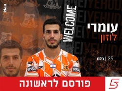 צילום: בני יהודה (צילום: ספורט 5)