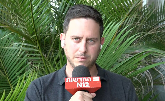 ניצן שפירא