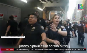 20nyc_vtr2_n20250729_v1 (צילום: חדשות)