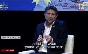 20vtrsmot_vtr2_n20250729_v1 (צילום: חדשות)