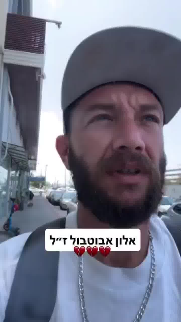 עוז זהבי נפרד מאלון אבוטבול: ״עצוב ושבור מהאובדן, הוא היה שחקן נדיר״