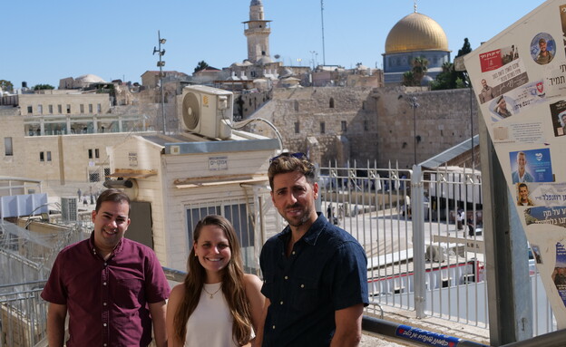 תום ניסני, אופיר דיין ודוד קוזלובסקי