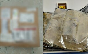 הסמים שנתפסו