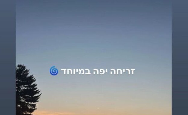 אלון אבוטבול שיתף סטורי לפני מותו