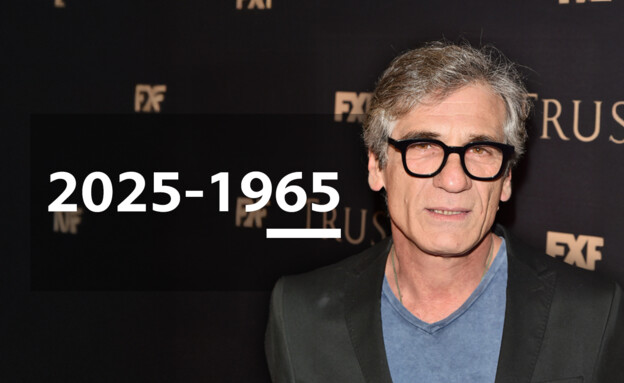 אלון אבוטבול ז"ל (צילום: Andrew H Walker/Variety/Penske Media, getty images)