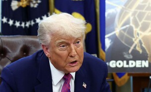 טראמפ מציג את כיפת הזהב (צילום: רויטרס)