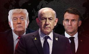 עמנואל מקרון, בנימין נתניהו, דונלד טראמפ