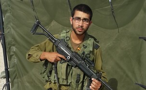 אלמוג  (צילום: אלבום פרטי)