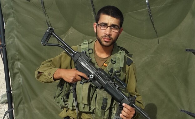 אלמוג  (צילום: אלבום פרטי)