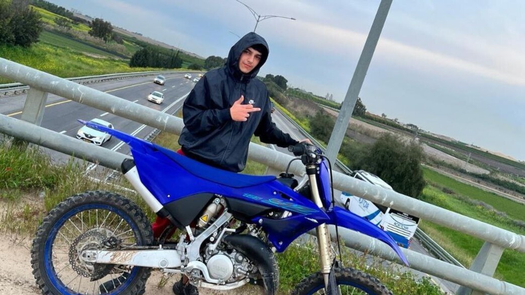 נועם אלבז ז"ל