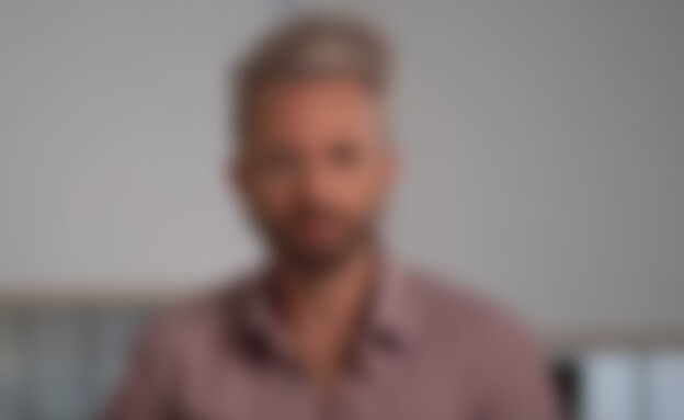 עוז (שם בדוי) 
