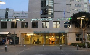 בית חולים בילינסון, פתח תקווה (צילום: Teo K, shutterstock)