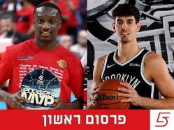 sportFive1582428 (צילום: ספורט 5)