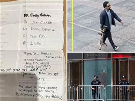 (NY Post) (צילום: ספורט 5)