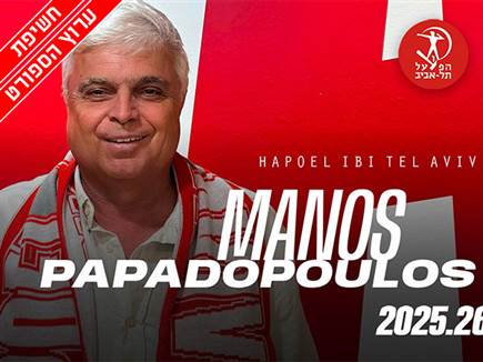 sportFive1582518 sportFive1582518