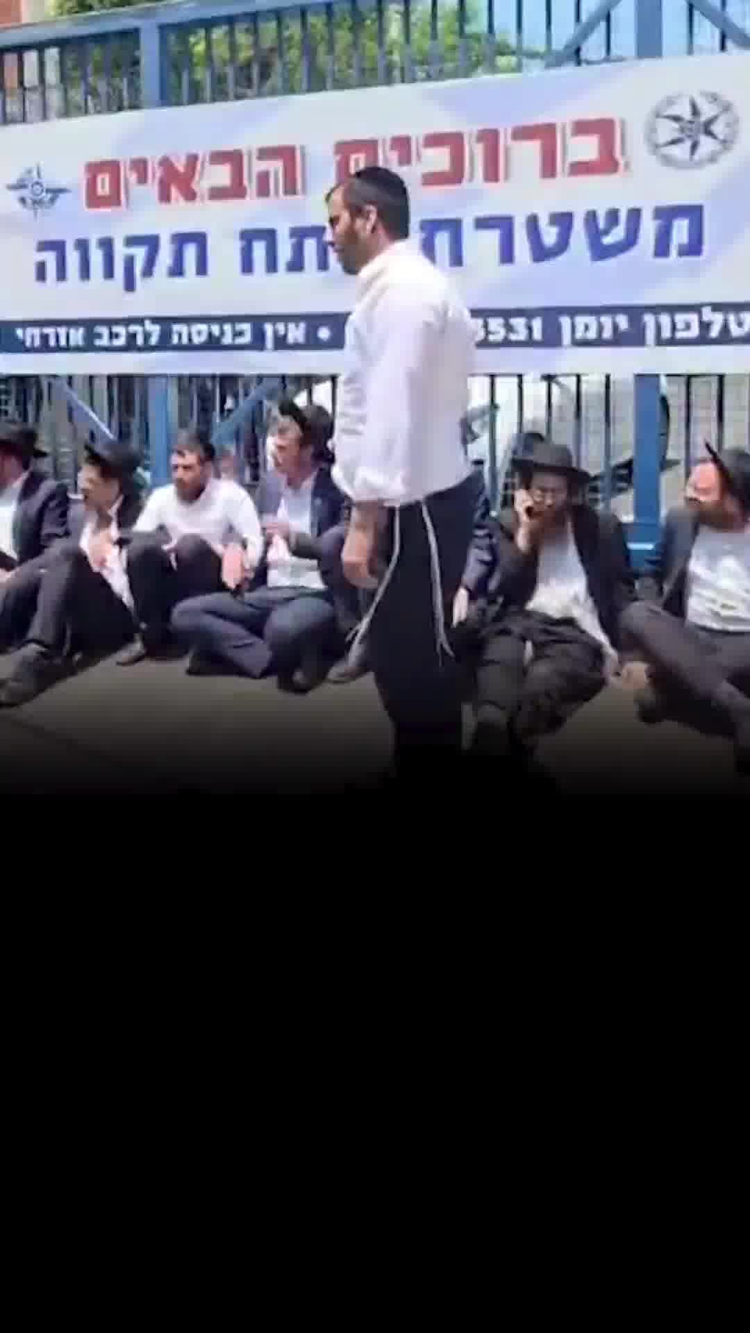 חרדים מפגינים בפתח תקווה אחרי שבחור הישיבה הלך למשטרה לבקש תעודת יושר - ונעצר