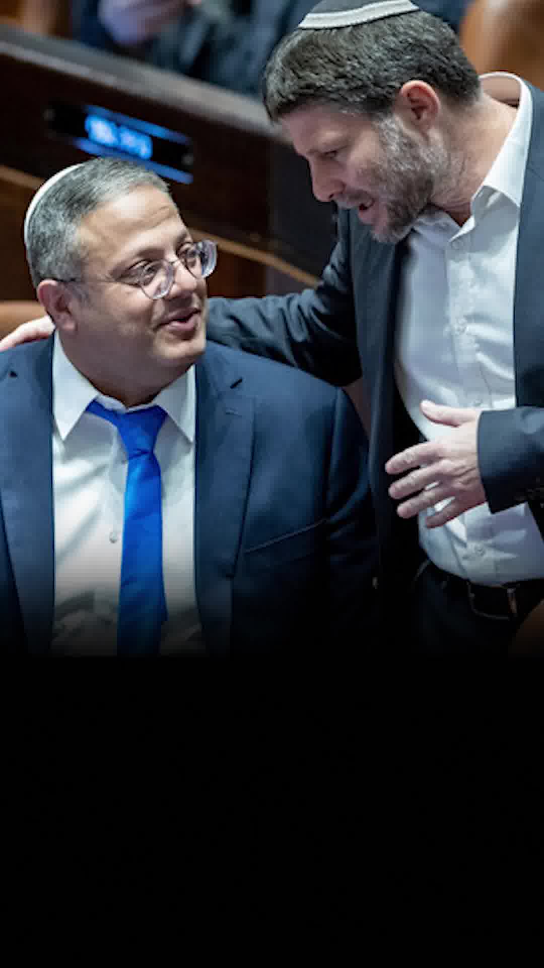 ממשלת הולנד החליטה לאסור את כניסתם של השרים בצלאל סמוטריץ' ואיתמר בן גביר לשטחה
