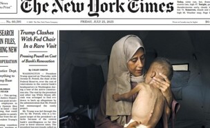 שער הניו יורק טיימס, מוחמד אל מעתוק (צילום: צילום מסך)