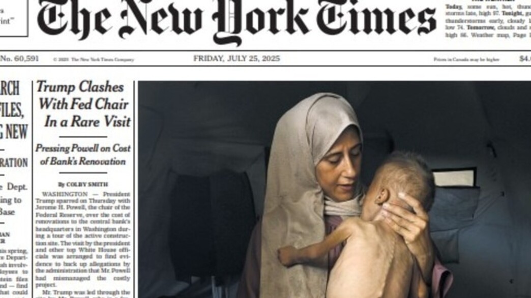 שער הניו יורק טיימס, מוחמד אל מעתוק