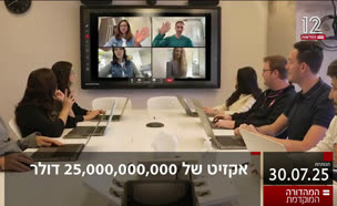 19kot_vtr2_n20250730_v1 (צילום: חדשות)