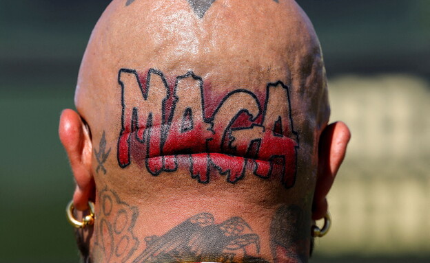 MAGA (צילום: Reuters)