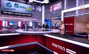 20exitkeren_vtr2_n20250730_v1 (צילום: חדשות)