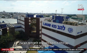 20greenberg_vtr2_n20250730_v1 (צילום: חדשות)
