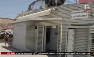 20matrid_vtr2_n20250730_v1 (צילום: חדשות)